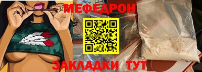 скорость mdpv Пугачёв