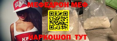 скорость mdpv Пугачёв