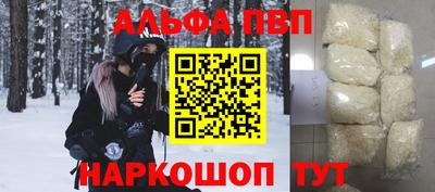 скорость mdpv Пугачёв