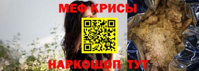 мефедрон Пушкино
