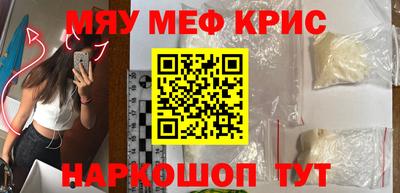 мефедрон Пушкино