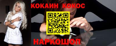альфа пвп Пыть-Ях