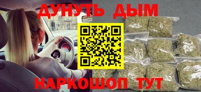 мефедрон Пушкино