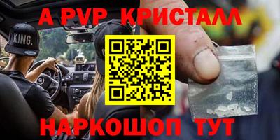 мефедрон Пушкино