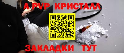 мефедрон Пушкино