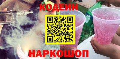 мефедрон Пушкино