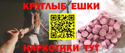 мефедрон Пушкино