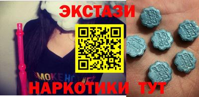 альфа пвп Пыть-Ях