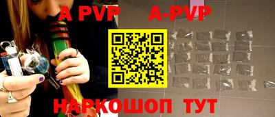 скорость mdpv Пугачёв