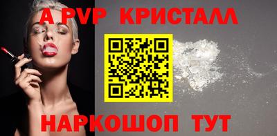 скорость mdpv Пугачёв