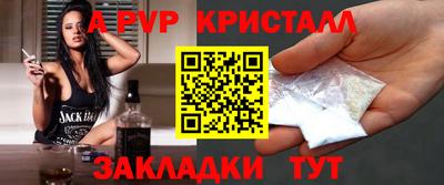 альфа пвп Пыть-Ях