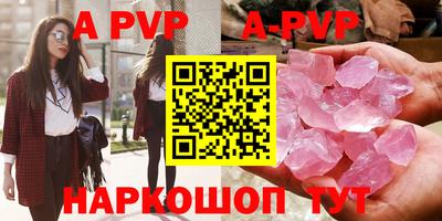 скорость mdpv Пугачёв