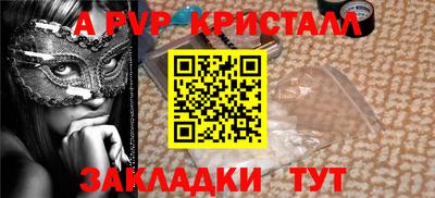 скорость mdpv Пугачёв
