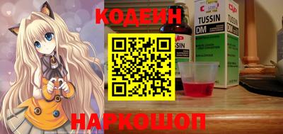 мефедрон Пушкино