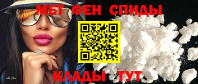 мефедрон Пушкино