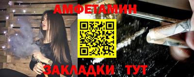альфа пвп Пыть-Ях