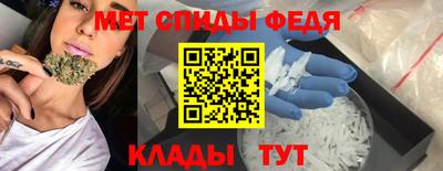 скорость mdpv Пугачёв