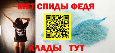 мефедрон Пушкино