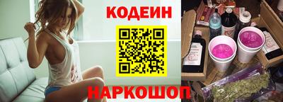 альфа пвп Пыть-Ях
