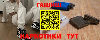 альфа пвп Пыть-Ях