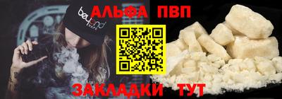 мефедрон Пушкино