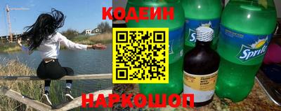 мефедрон Пушкино