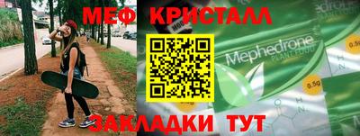 альфа пвп Пыть-Ях
