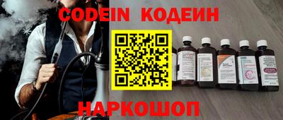 мефедрон Пушкино