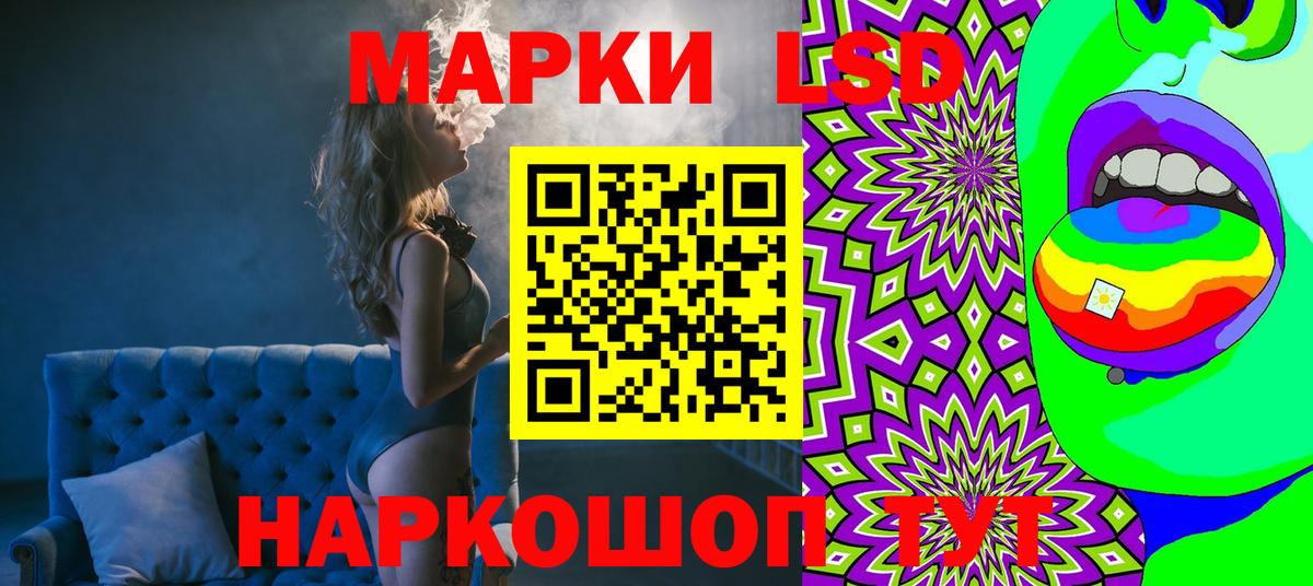 Марки N-bome  Наркотические марки 1500мкг  Вход с VPN  Наркотические марки 1500мкг  Славянск-на-Кубани 