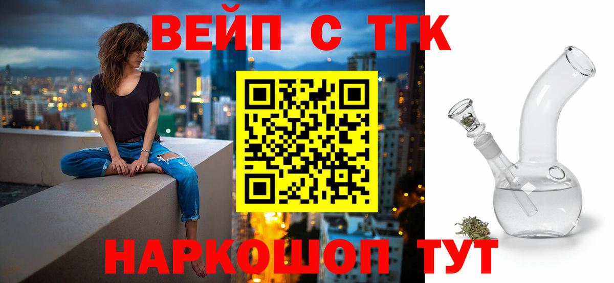 Славянск-на-Кубани  ГАШИШ  Гашиш  Вход с VPN  Мефедрон   COCAIN  А ПВП СК кристаллы 